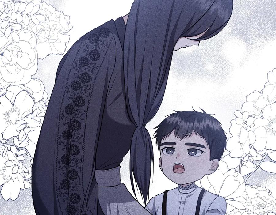 《小姐不愿意》第6话 阔绰有钱人 第207页