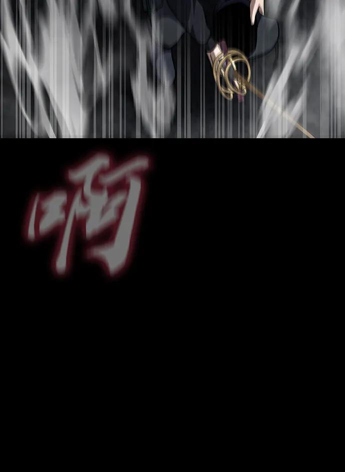 《吞噬钢铁的玩家》[第64话] 你被逮捕了！ 第36页