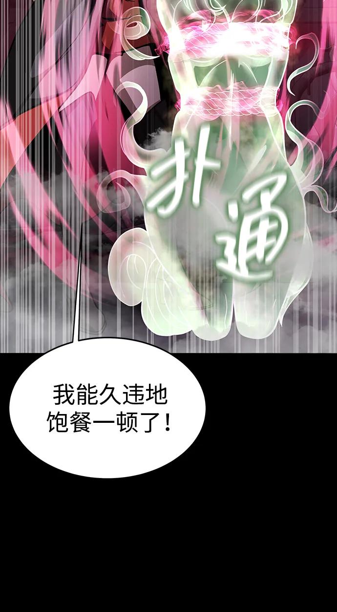 《吞噬钢铁的玩家》[第64话] 你被逮捕了！ 第72页