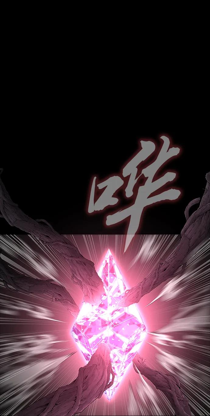 《吞噬钢铁的玩家》[第64话] 你被逮捕了！ 第30页