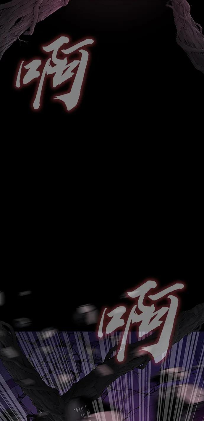 《吞噬钢铁的玩家》[第64话] 你被逮捕了！ 第31页