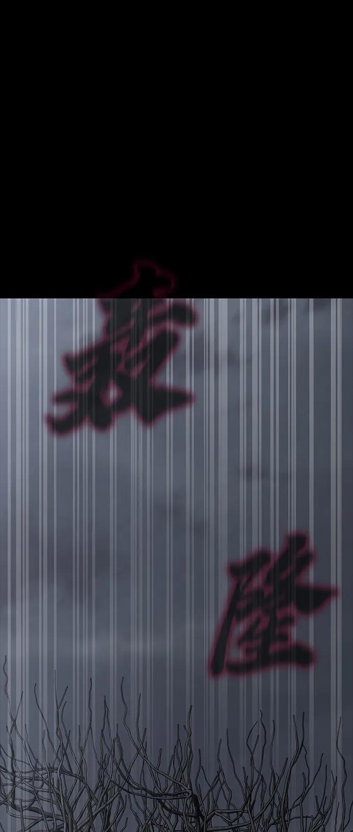 《吞噬钢铁的玩家》[第64话] 你被逮捕了！ 第38页