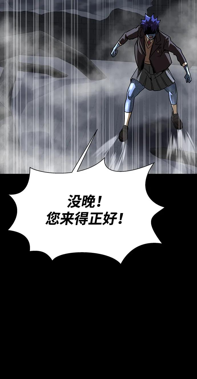 《吞噬钢铁的玩家》[第64话] 你被逮捕了！ 第67页