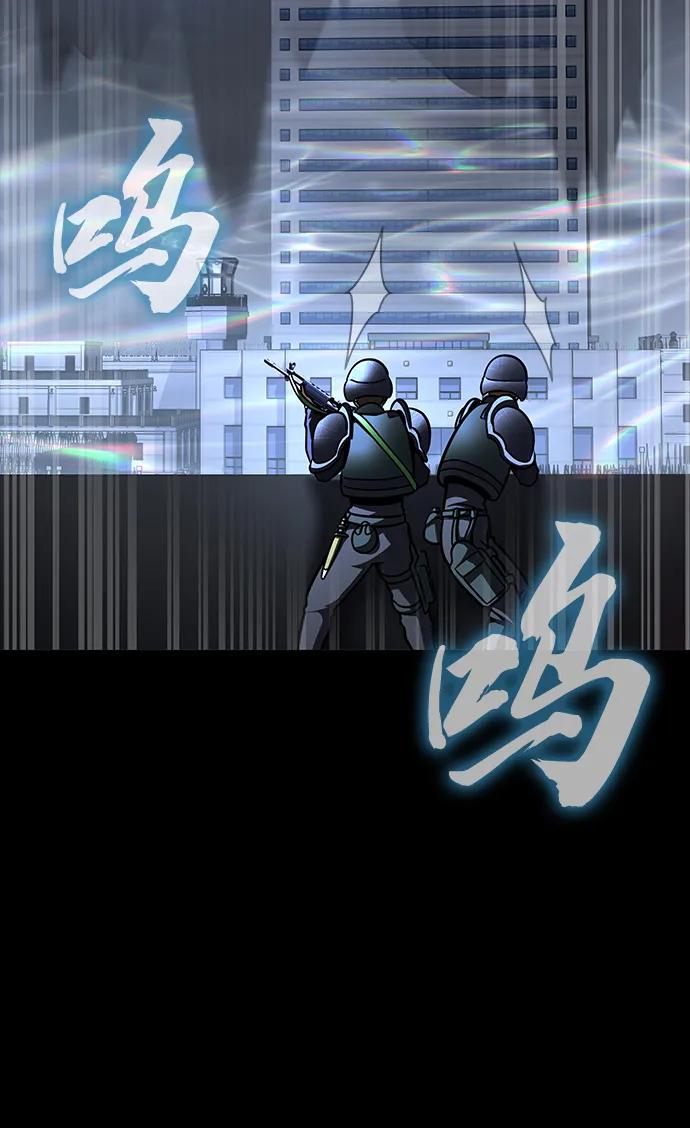 《吞噬钢铁的玩家》[第64话] 你被逮捕了！ 第15页