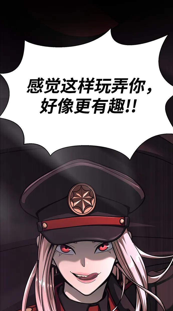 《吞噬钢铁的玩家》[第64话] 你被逮捕了！ 第10页