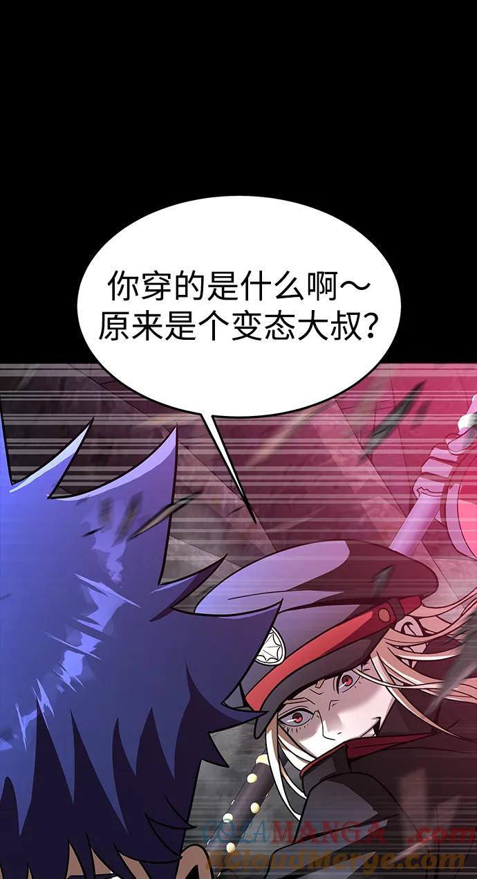 《吞噬钢铁的玩家》[第64话] 你被逮捕了！ 第57页