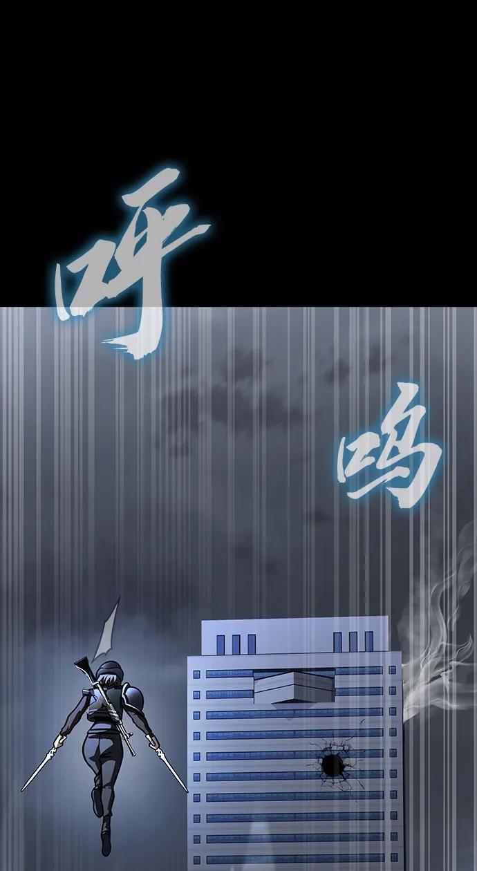 《吞噬钢铁的玩家》[第64话] 你被逮捕了！ 第14页
