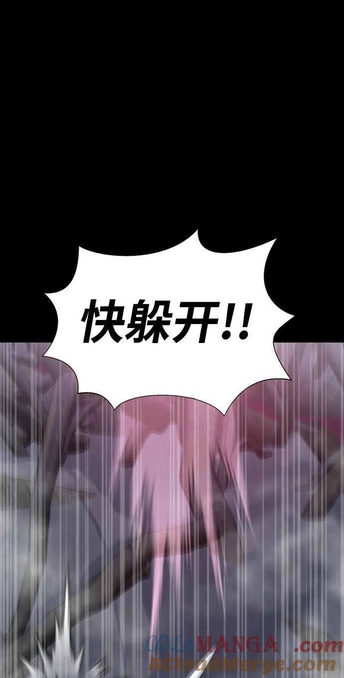 《吞噬钢铁的玩家》[第64话] 你被逮捕了！ 第77页