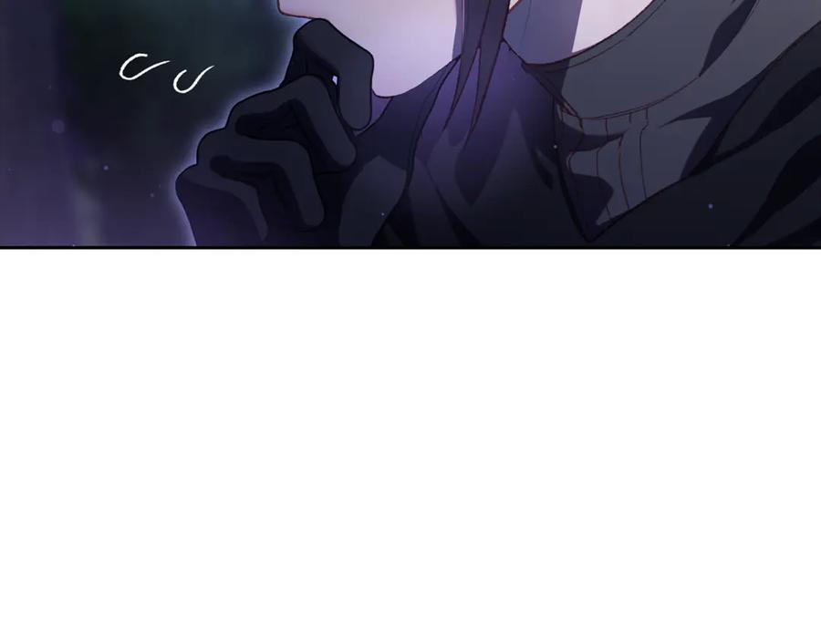 混球的姐姐 第84话 计划有变 第88页