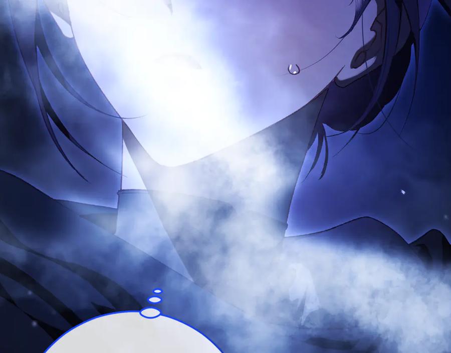 混球的姐姐 第84话 计划有变 第127页