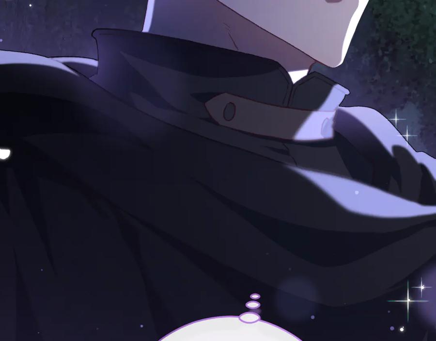 混球的姐姐 第84话 计划有变 第83页
