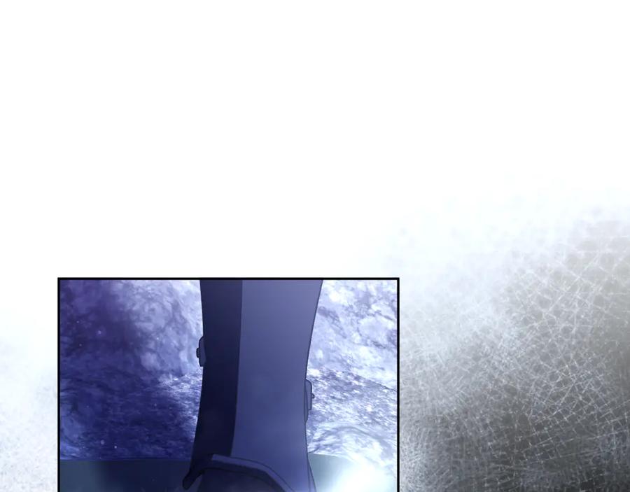 混球的姐姐 第84话 计划有变 第99页
