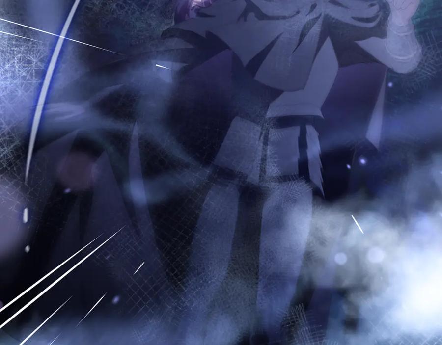 混球的姐姐 第84话 计划有变 第106页