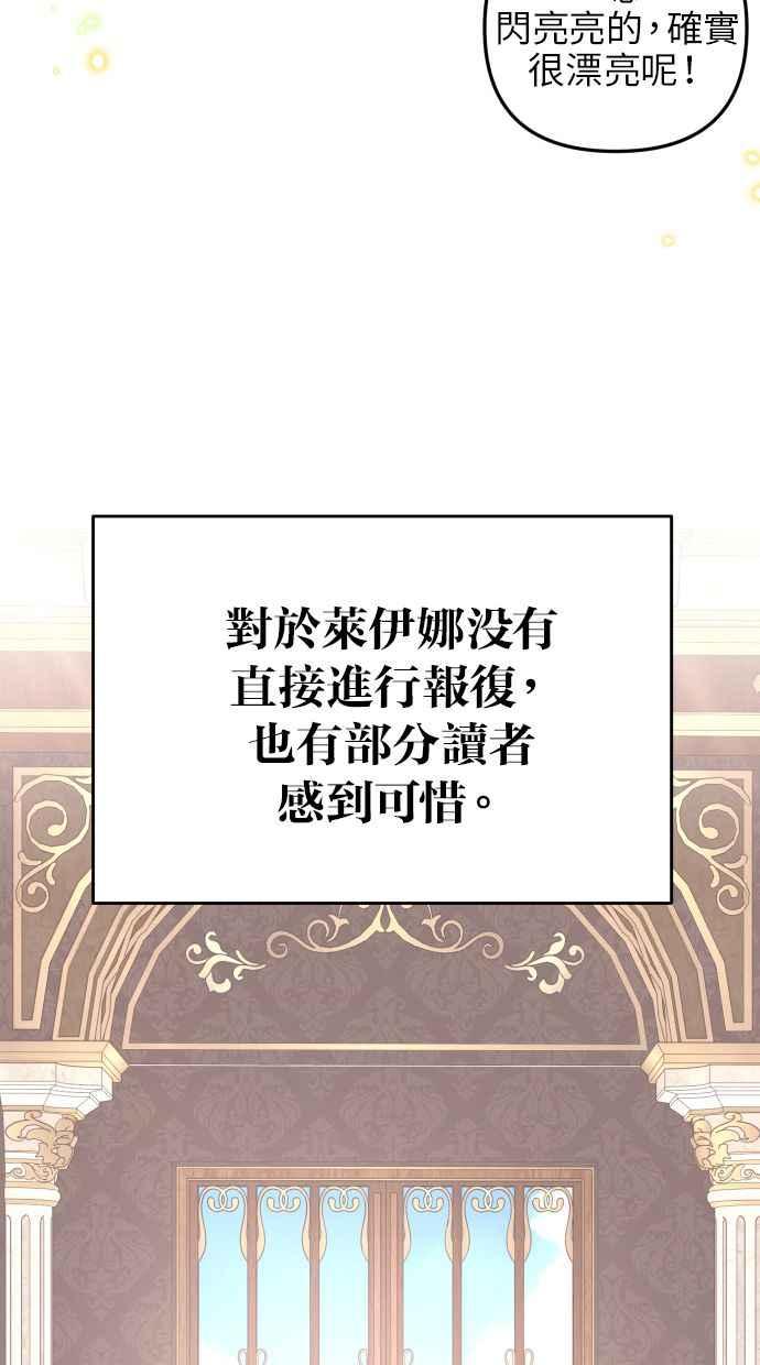 《我的婆家很爱我》后记 第10页