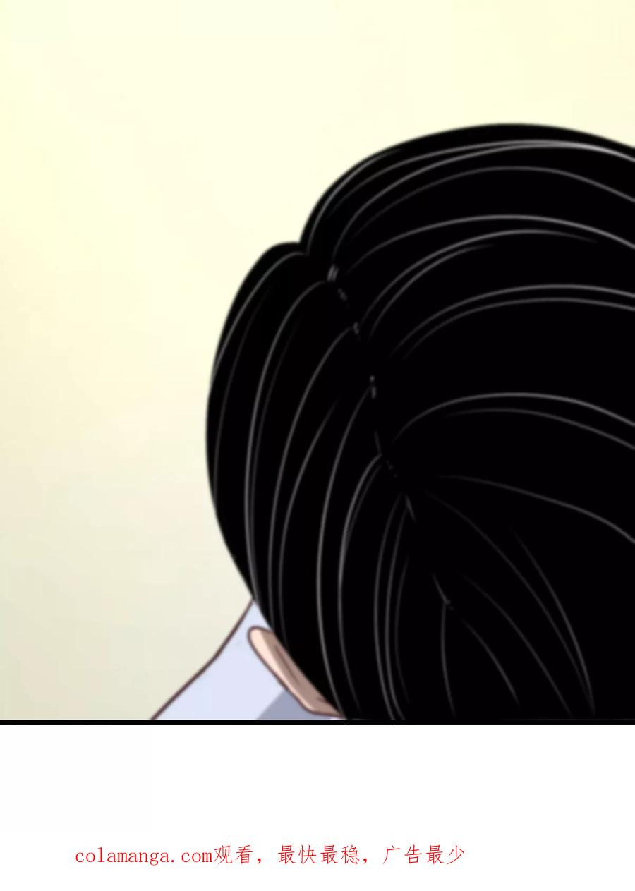 《挑战者还是空想家》第9话 保健室风景独好 第40页