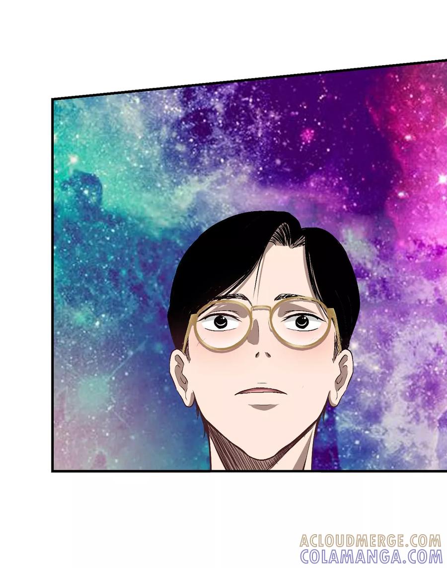 《挑战者还是空想家》第9话 保健室风景独好 第23页