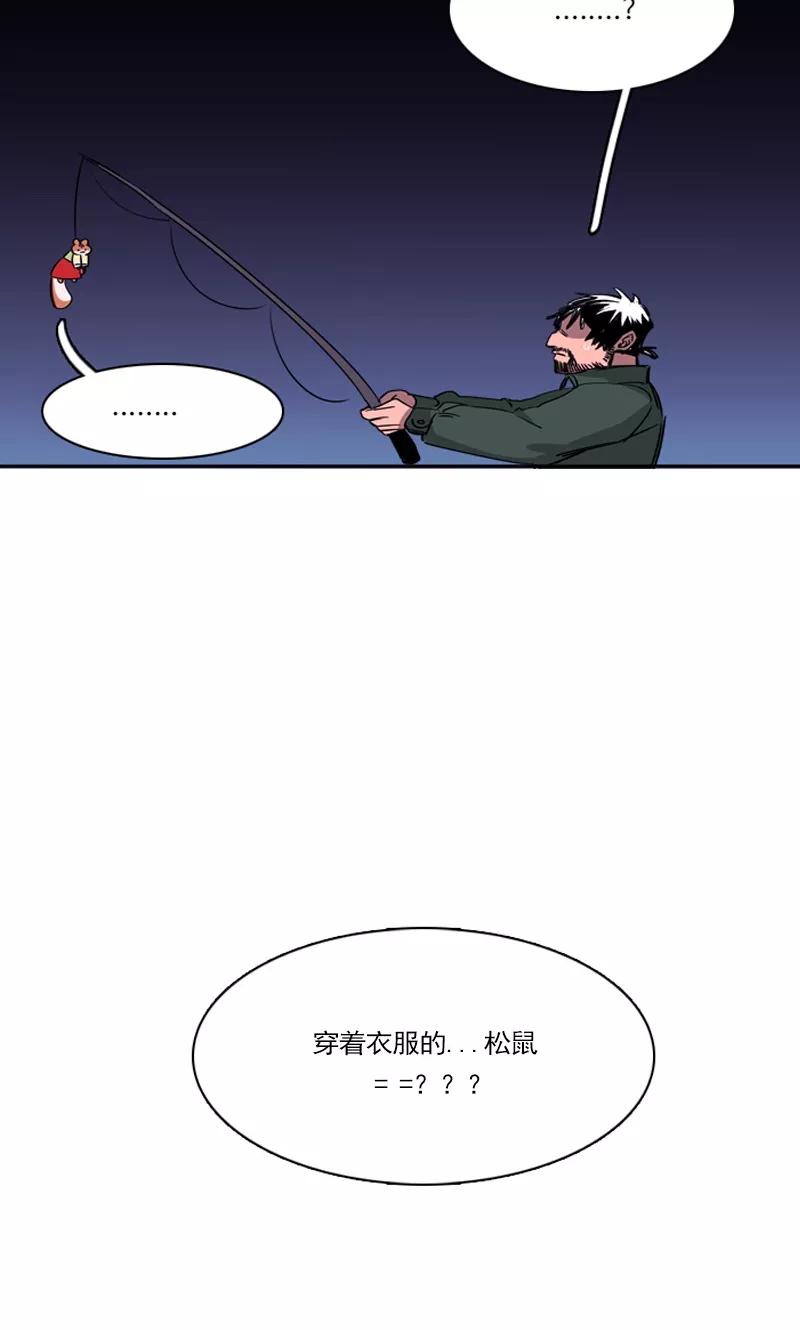《月亮》第12话 逃跑 第10页