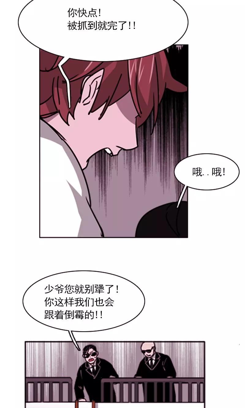 《月亮》第13话 成功着陆 第2页