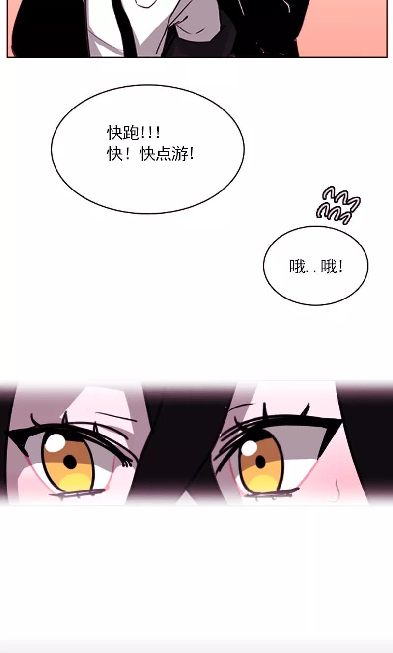《月亮》第13话 成功着陆 第6页