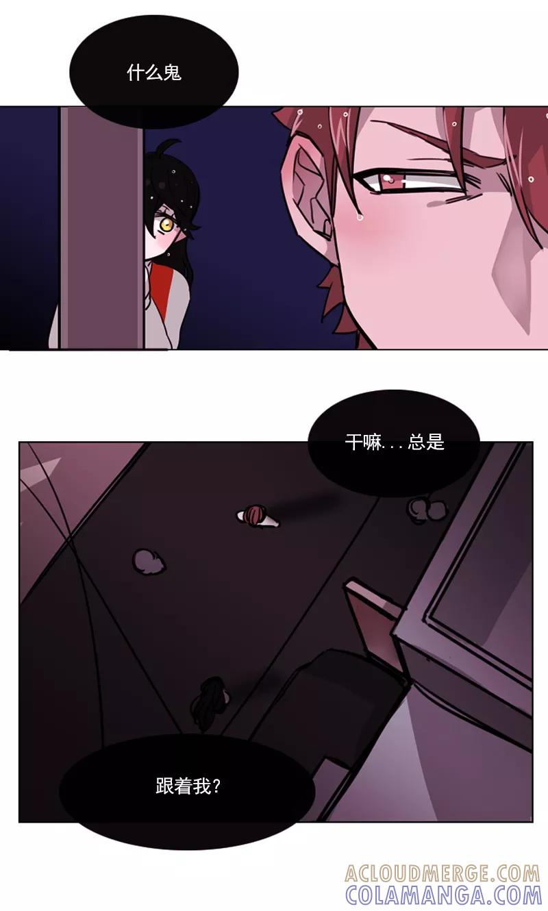 《月亮》第13话 成功着陆 第13页