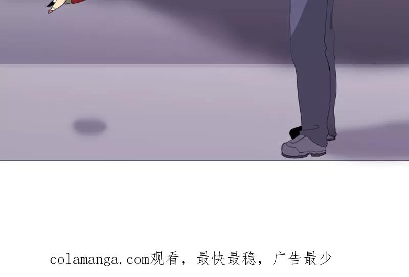 《月亮》第14话 开始同居？ 第20页