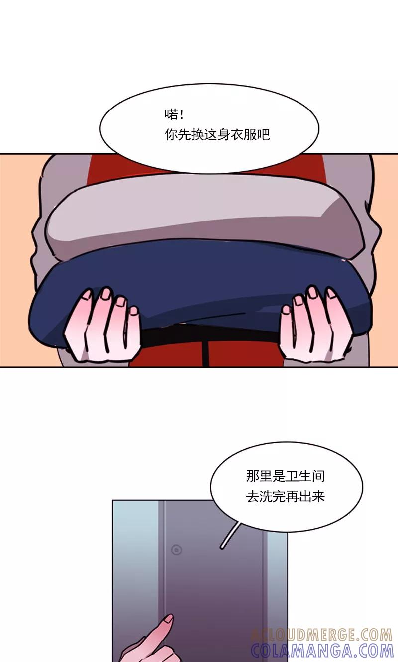 《月亮》第14话 开始同居？ 第11页