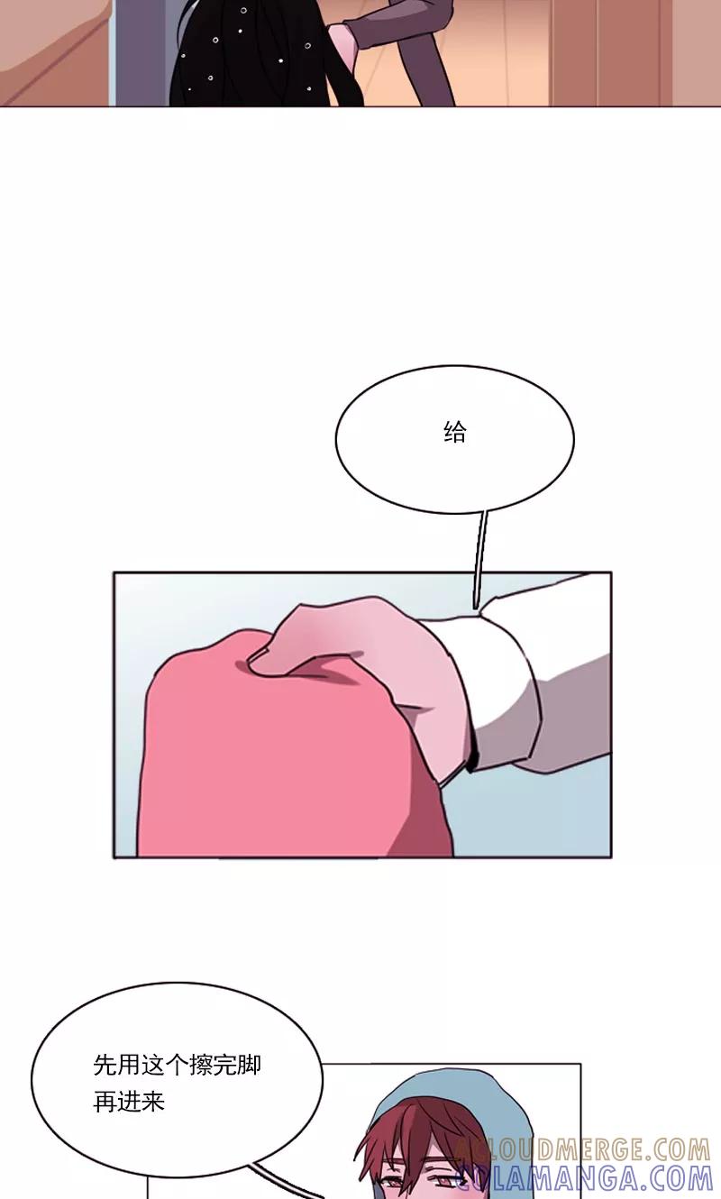 《月亮》第14话 开始同居？ 第9页