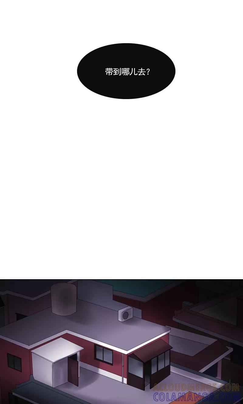 《月亮》第14话 开始同居？ 第17页