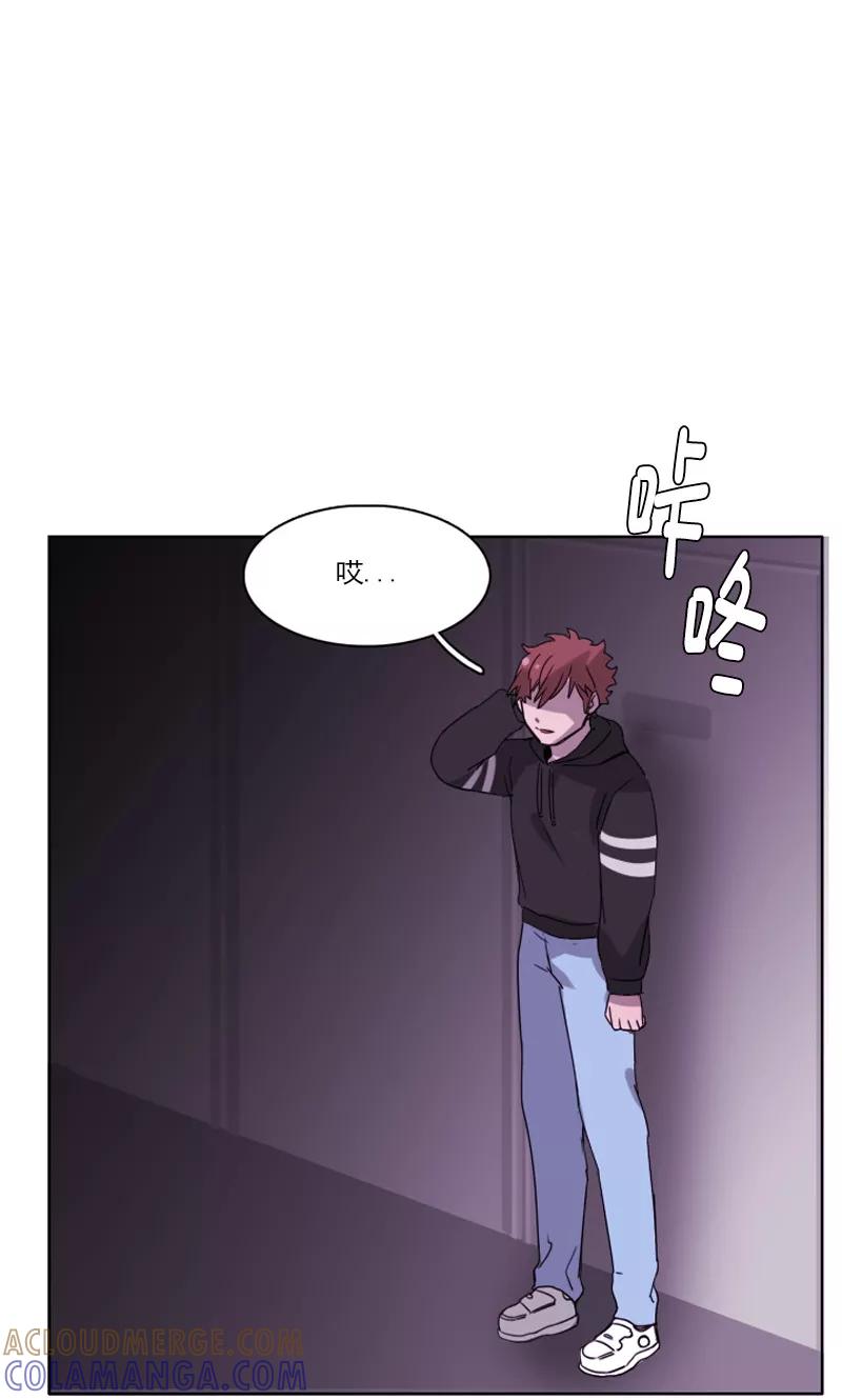 《月亮》第18话 熟悉的气味 第7页