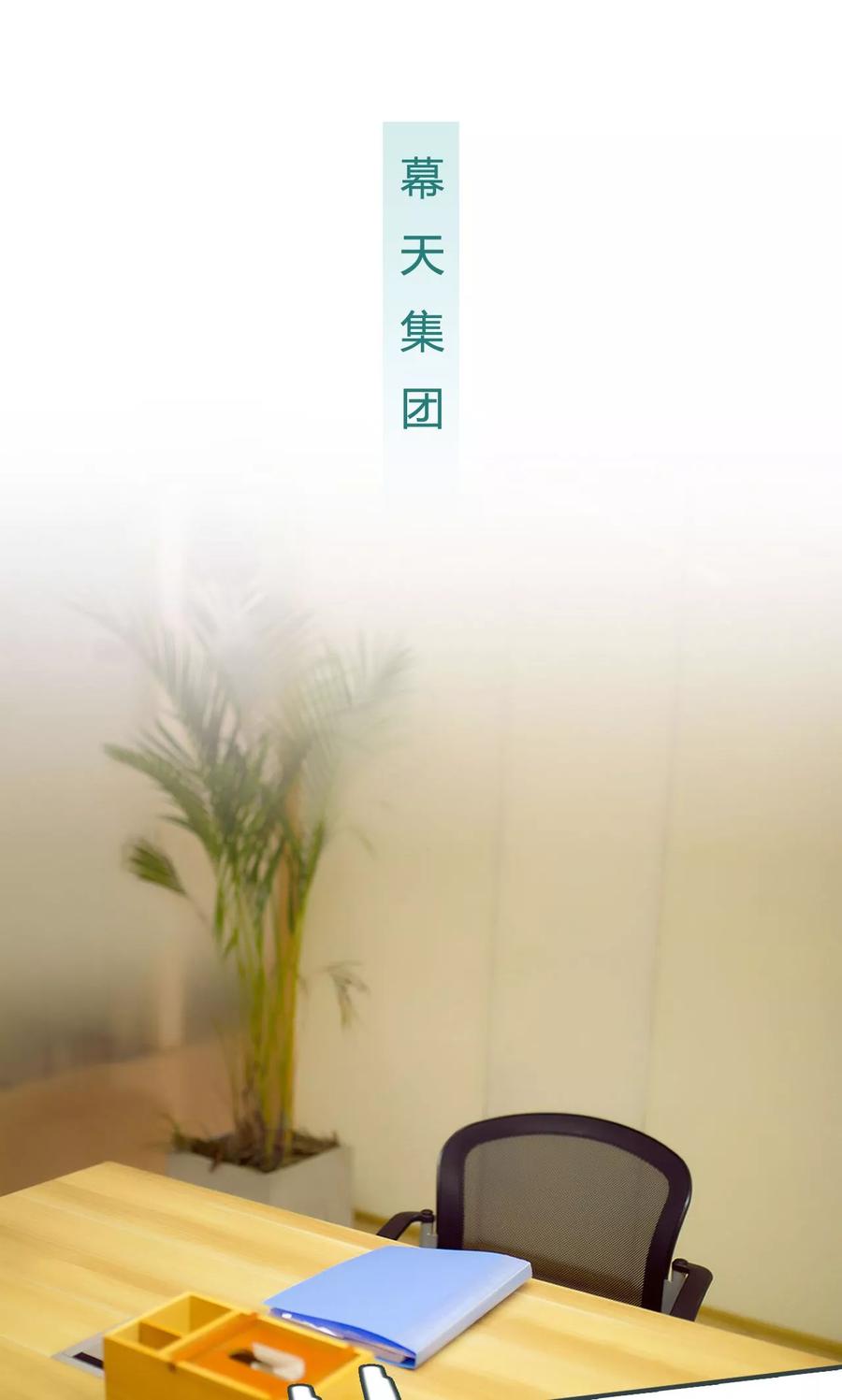 《暧昧游戏：宝贝我认输！》第34话 第8页