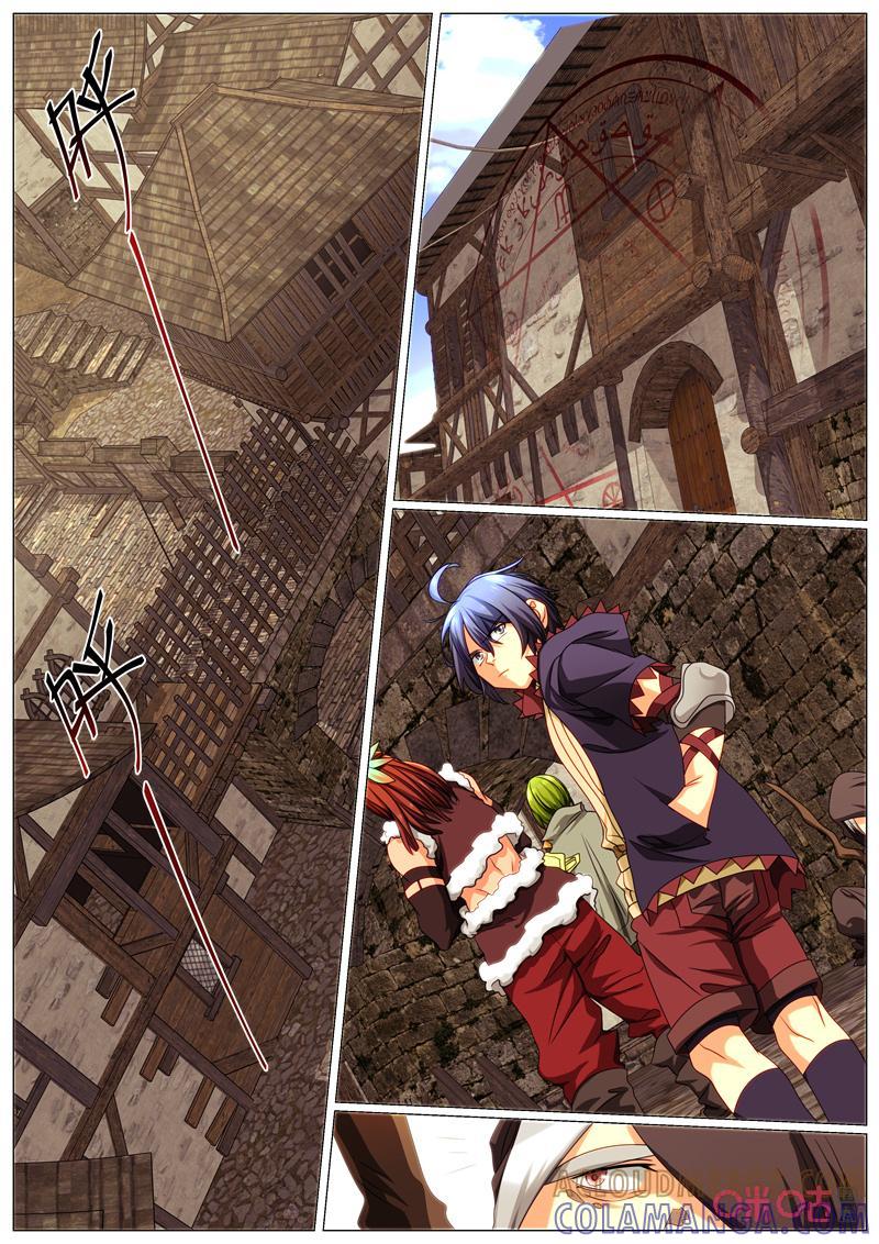 《魔王SSR》第90话：黑色交易 第5页