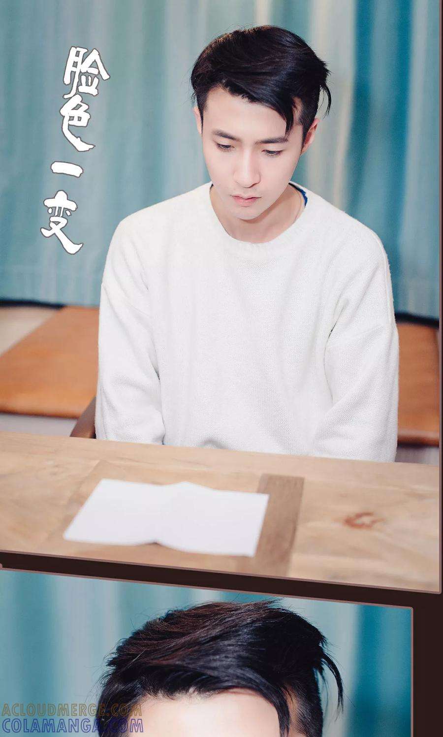 《想跟你在一起》第11话 第23页