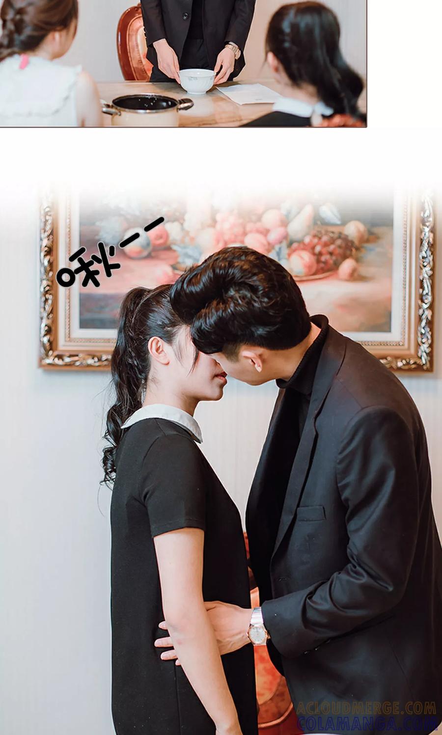 《强宠司令老公好心机》第18话 第17页