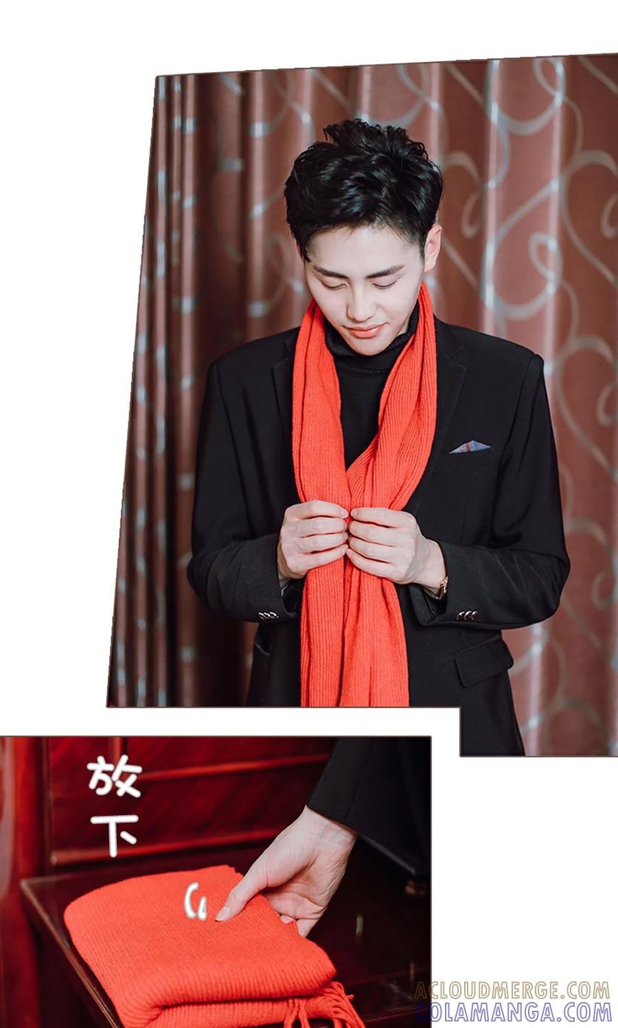 《强宠司令老公好心机》第19话 第15页