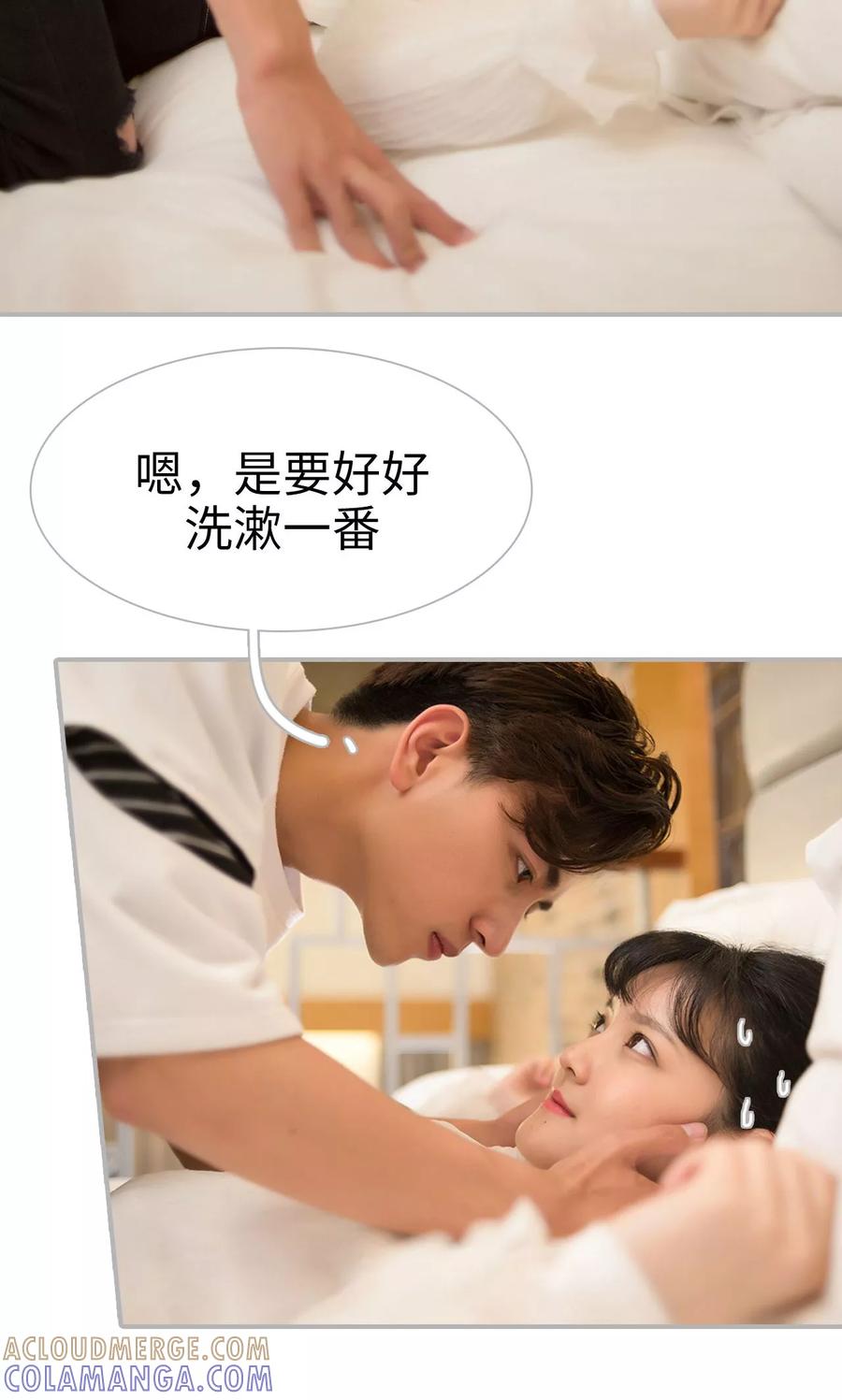 《强娶豪夺：前夫请走开》第21话 第19页