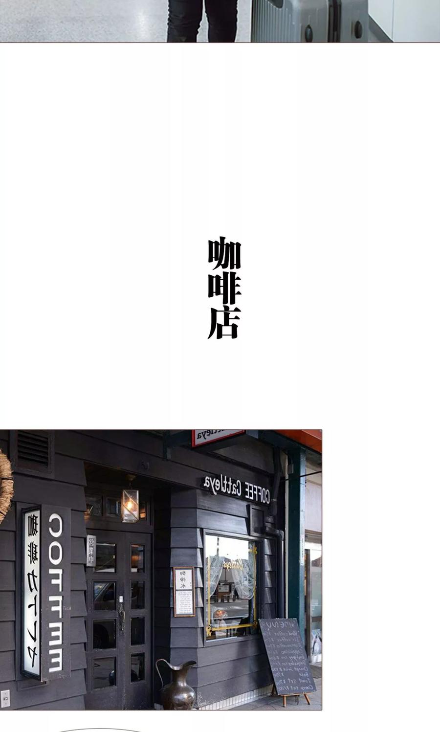 《强宠司令老公好心机》第21话 第16页