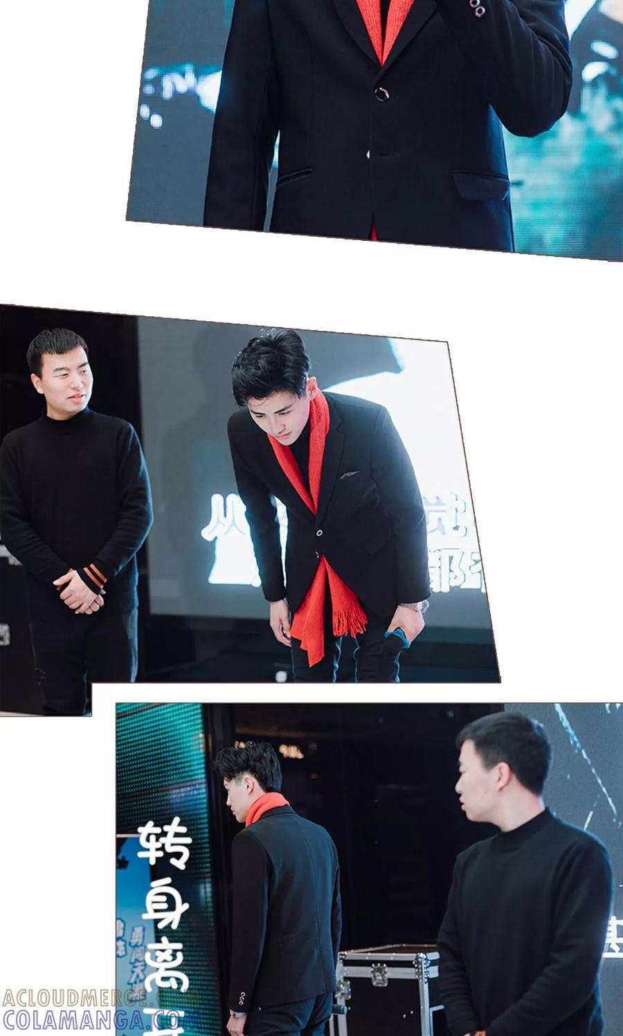 《强宠司令老公好心机》第23话 第7页