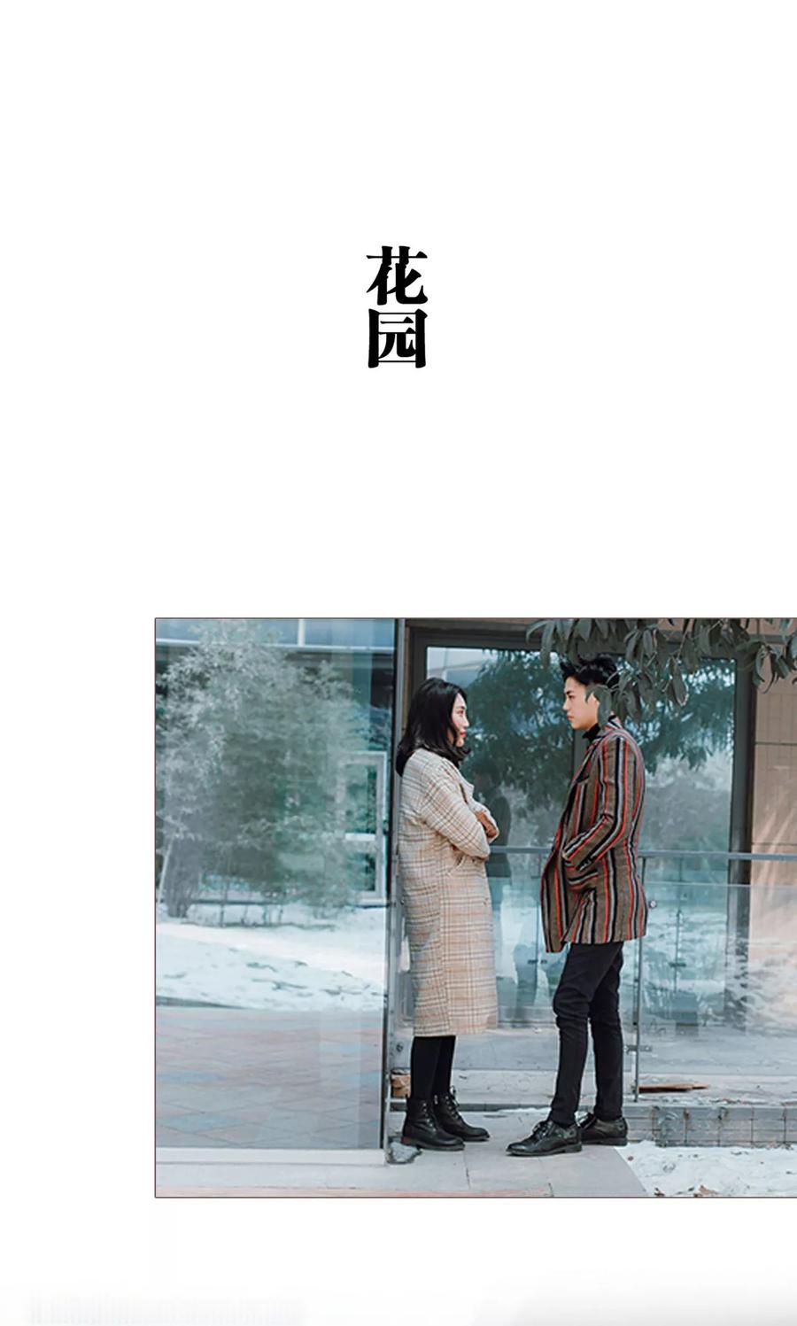 《强宠司令老公好心机》第25话 第22页