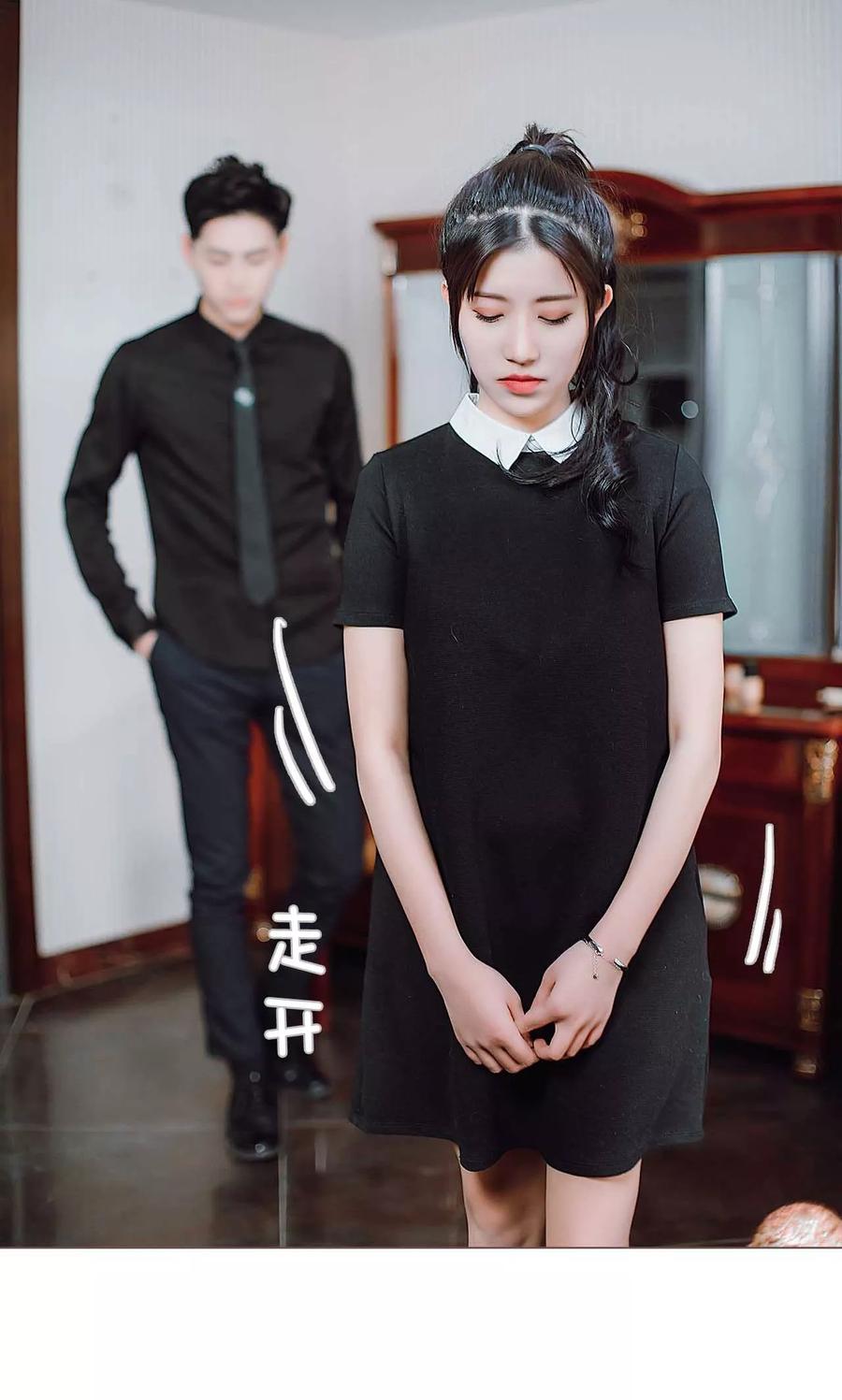《强宠司令老公好心机》第26话 第4页