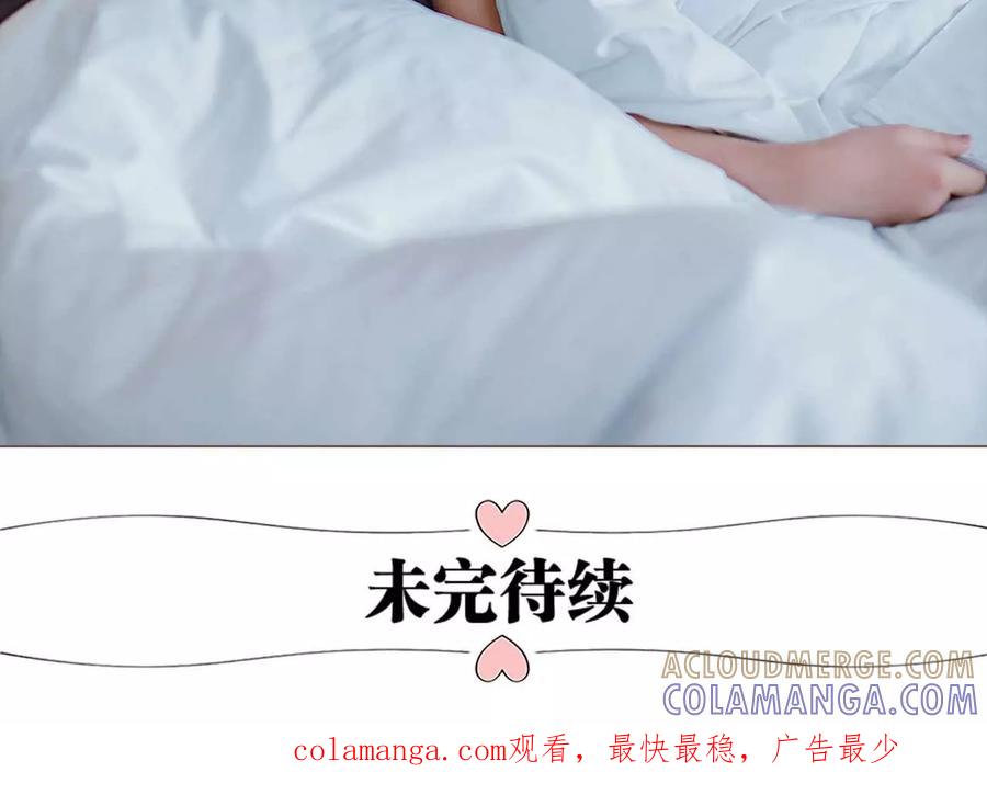 《强宠司令老公好心机》第26话 第25页