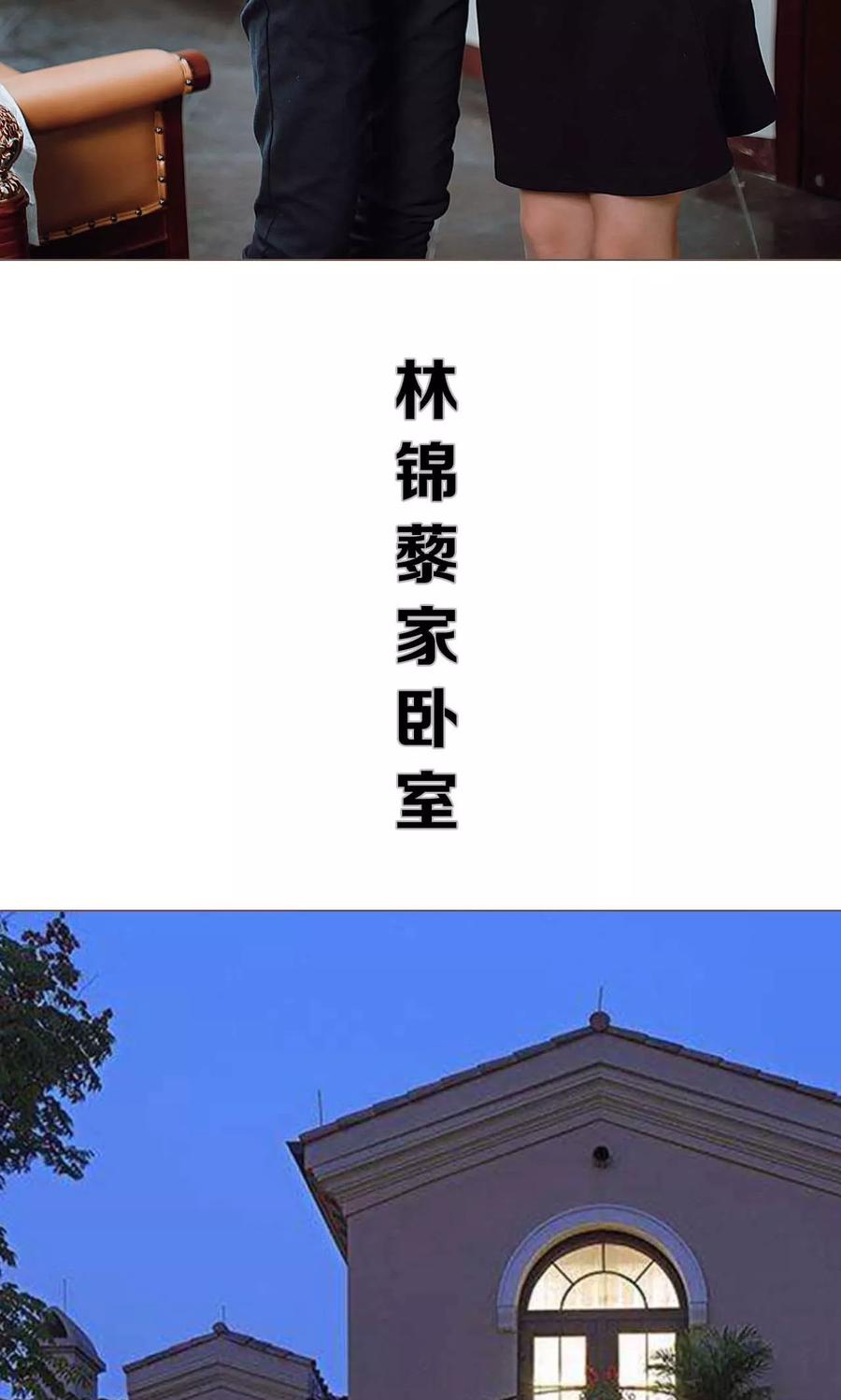 《强宠司令老公好心机》第26话 第18页