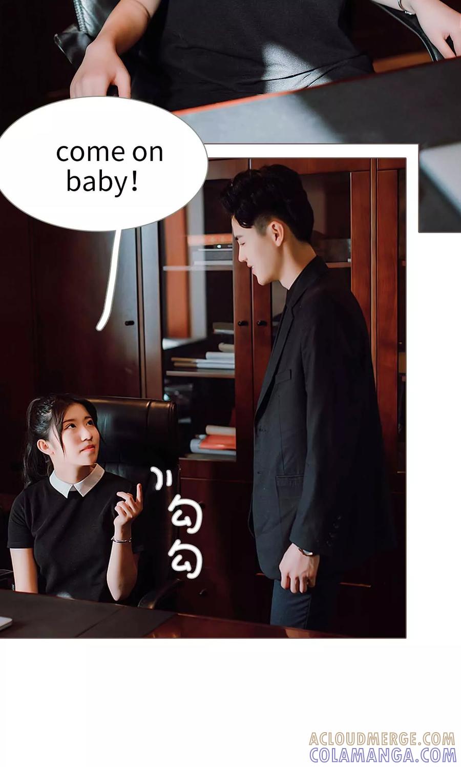 《强宠司令老公好心机》第27话 第17页