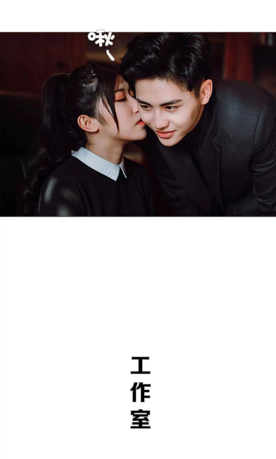 《强宠司令老公好心机》第27话 第18页