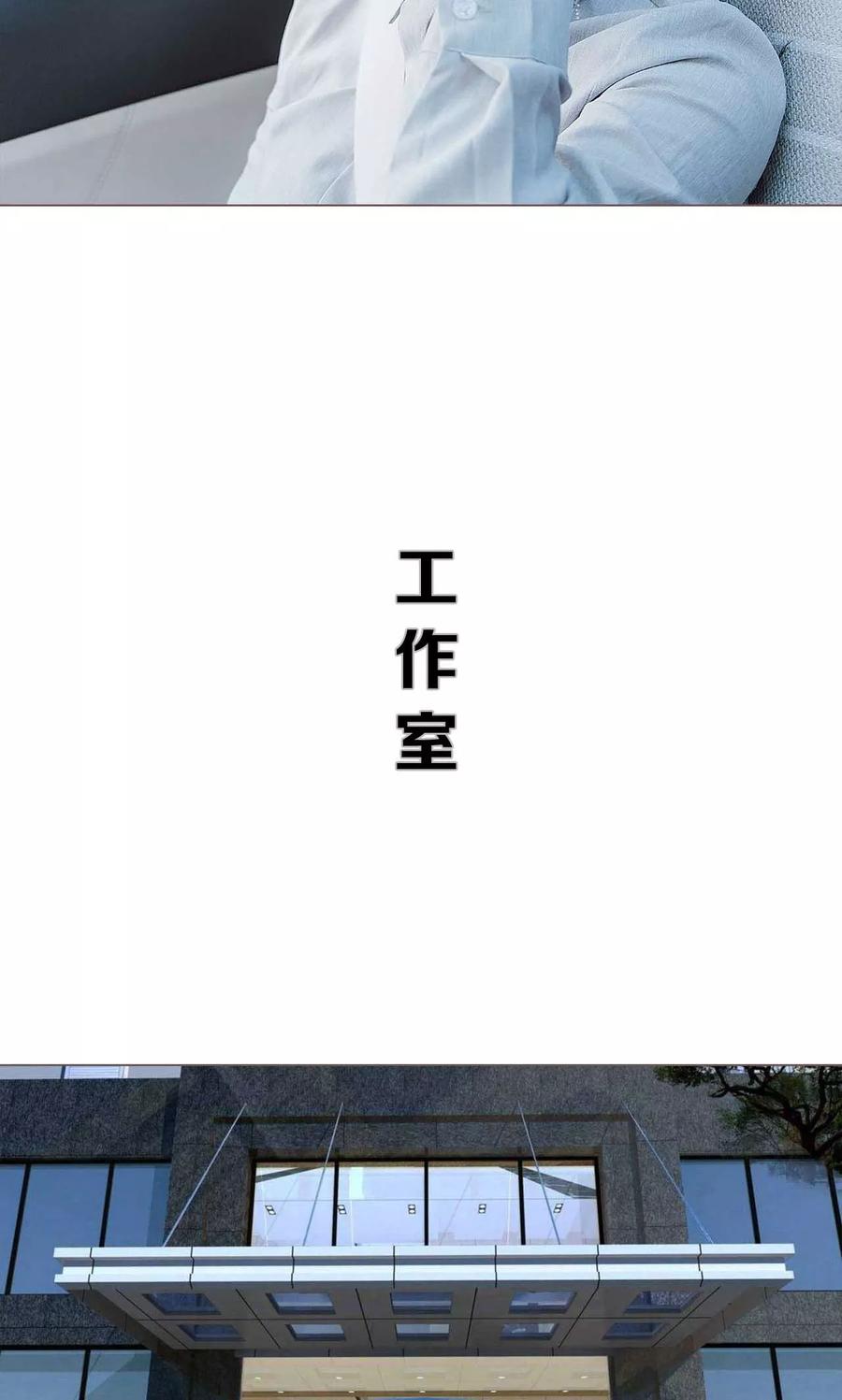 《强宠司令老公好心机》第27话 第8页