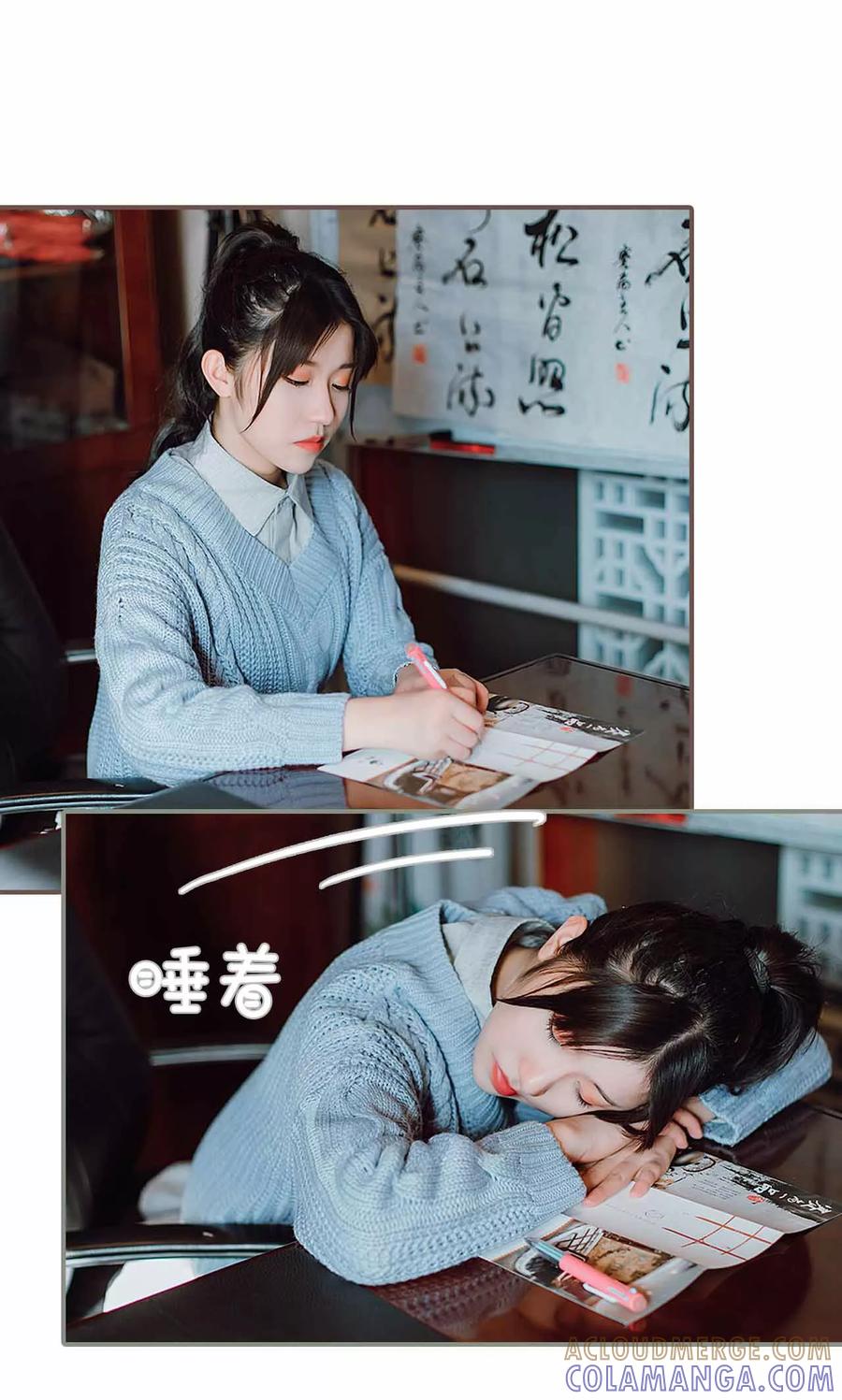 《强宠司令老公好心机》第28话 第17页