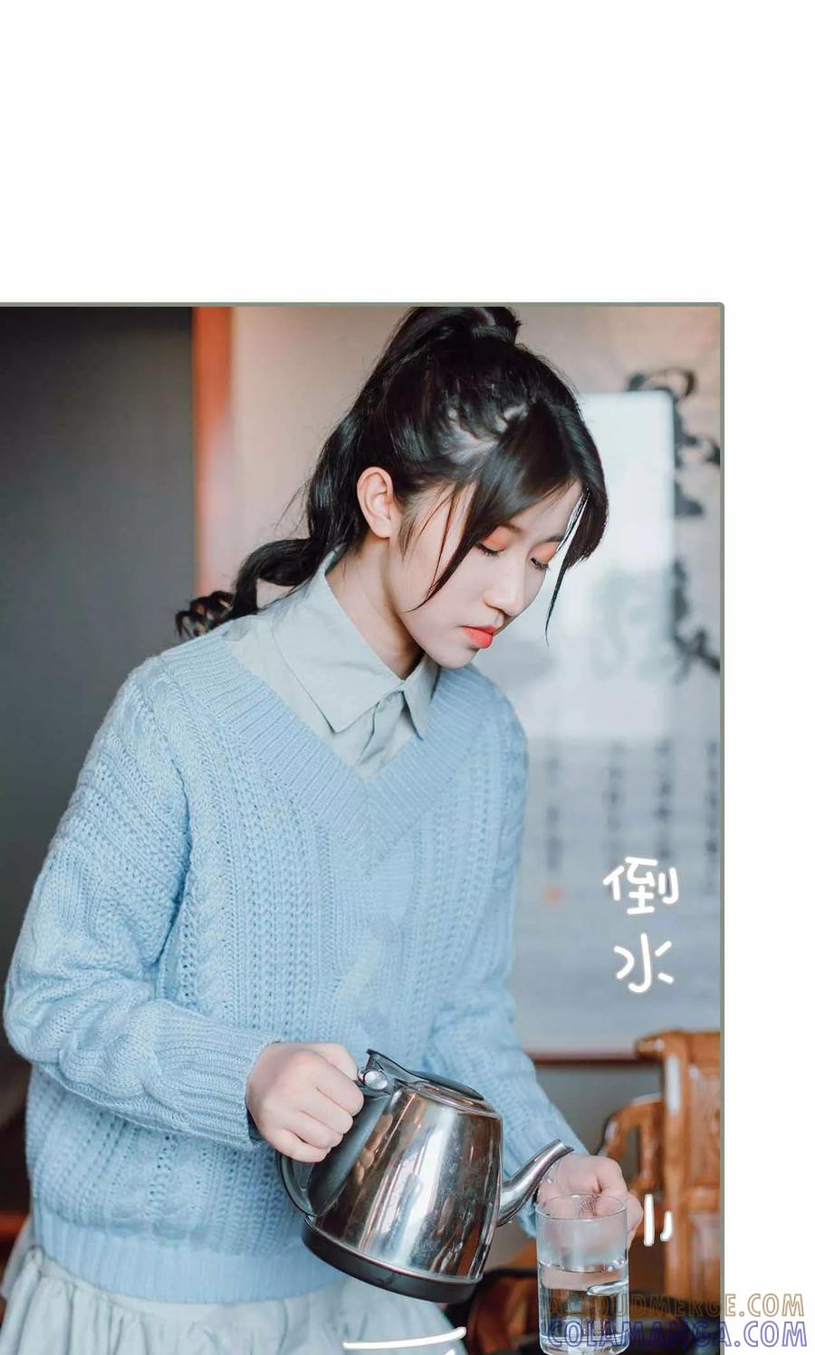《强宠司令老公好心机》第28话 第15页