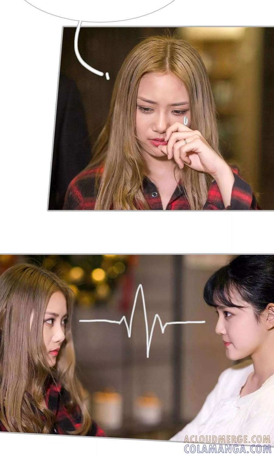《强娶豪夺：前夫请走开》第28话 第11页