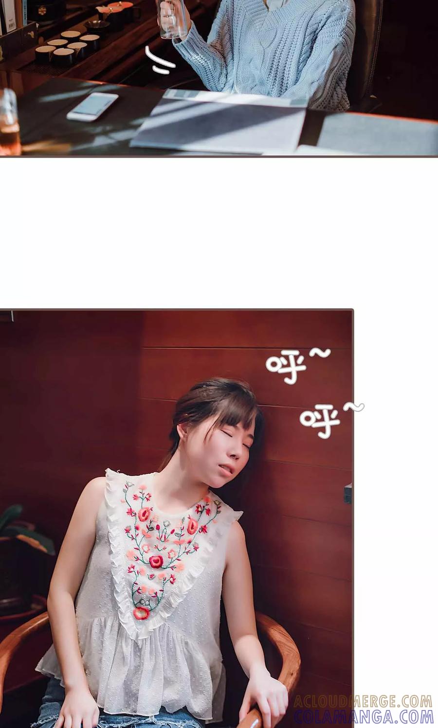 《强宠司令老公好心机》第28话 第13页