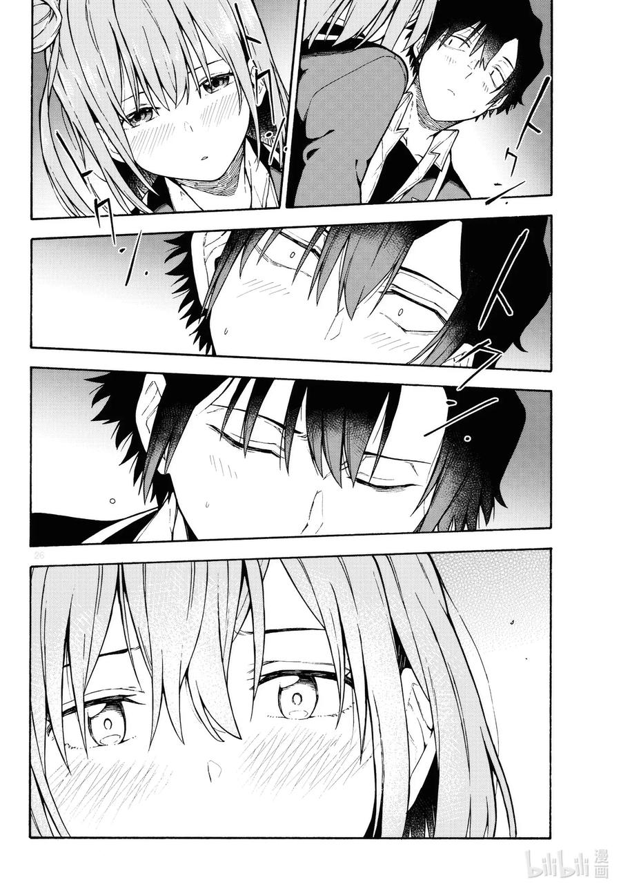 我的青春恋爱物语果然有问题。 - 99 不知道什么时候，开始播放起演职员表。 - 第26张图