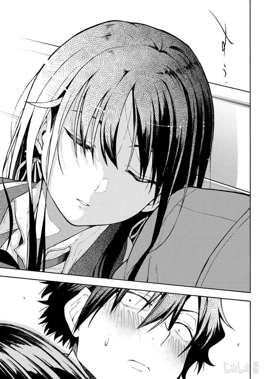 我的青春恋爱物语果然有问题。 - 100 叶山隼人不为人知地感到懊悔。 - 第16张图